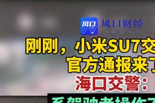 特罗萨德本场数据：1进球1成功过人2地面对抗成功，评分7.5